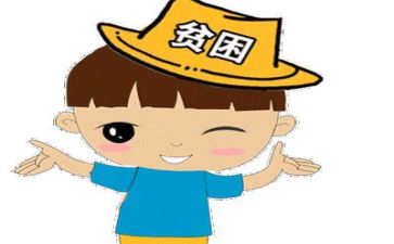 扶扶贫工作总结参考6篇