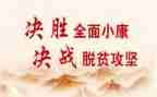 扶贫工作总结500优秀7篇