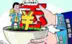 扶扶贫工作总结通用8篇