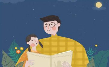 父亲的病400字读后感5篇