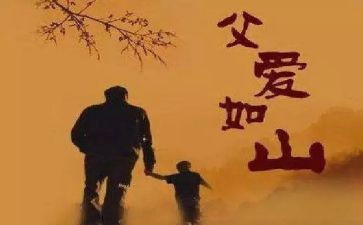 我的父亲800字作文6篇