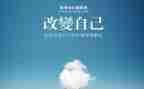 改变我的生活作文6篇