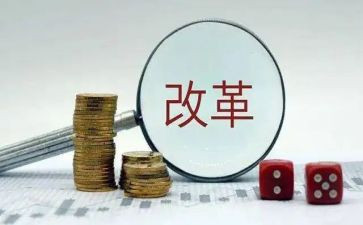 2023课程改革培训心得7篇