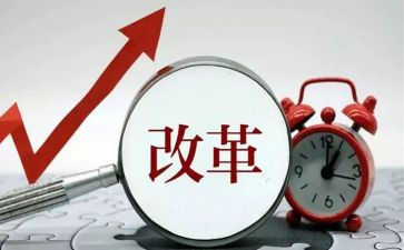 微改革工作总结7篇