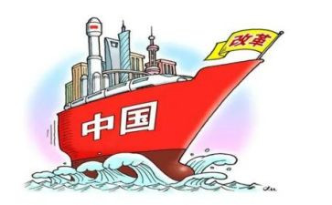 改革工作计划8篇