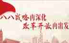 写改革的作文7篇