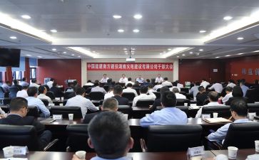 干部培训的个人总结7篇