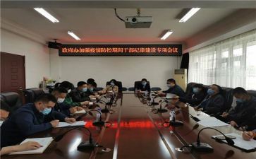 2023年团干部培训心得优秀8篇