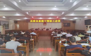 2023年团干部培训心得模板7篇