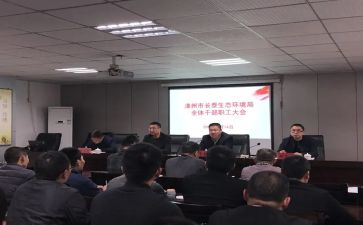 2023述职报告干部优质5篇