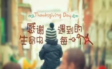 作文最让我感动的一件事500字最新7篇