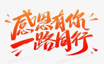 心在感恩演讲稿优秀6篇