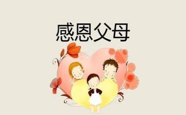 感恩活动的总结通用5篇