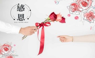 心在感恩演讲稿最新7篇