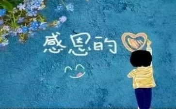 在感恩中成长感演讲稿优质7篇