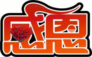 感恩为题作文推荐8篇