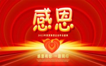 党感恩心得优秀7篇