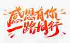 心在感恩演讲稿优秀6篇