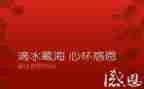 感恩的作文600字作文优质5篇