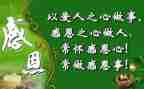 心在感恩演讲稿优质6篇