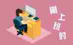 刚工作工作总结范文优质6篇