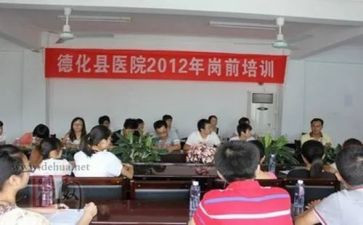 新教师岗前培训心得优质8篇