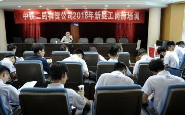 幼儿教师岗前培训的心得推荐5篇