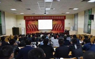 教师岗前学习培训心得体会7篇