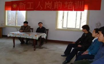 教师培训岗前心得体会通用8篇