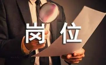 行政岗位的述职报告8篇