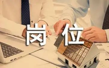 岗位工述职报告8篇