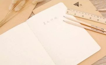 《纲要》心得模板7篇