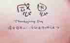 关于感激的作文5篇