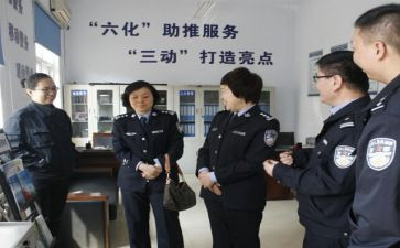 2023政法干警心得体会6篇