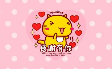 我感谢我的母亲作文5篇