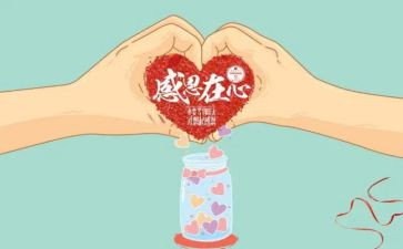 感谢老师作文400字6篇