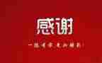小学生感谢老师的演讲稿6篇