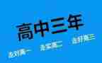 高二数学教学工作总结优秀7篇