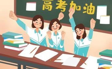 冲刺高考的励志演讲稿优质8篇