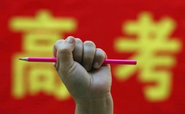 冲刺高考演讲稿最新5篇