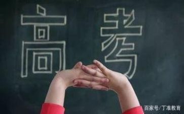 高考助力活动方案5篇