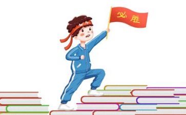 2023高考毕业演讲稿6篇