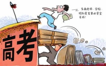 2024年高考工作总结通用6篇