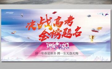 高考零分作文5篇