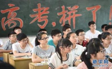 2024年高考工作总结优秀8篇