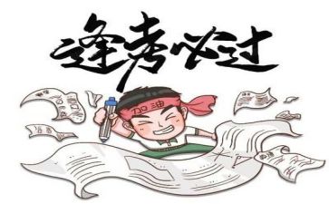 关于高考演讲稿5篇