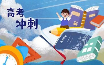 陈述职报告高三500通用8篇