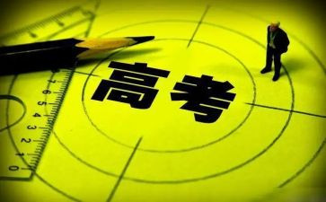 高三管理工作总结8篇