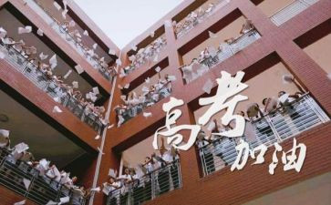 高三语文组教学计划优质5篇