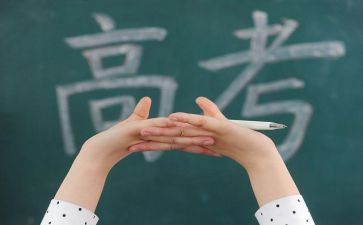 高三培训心得6篇
